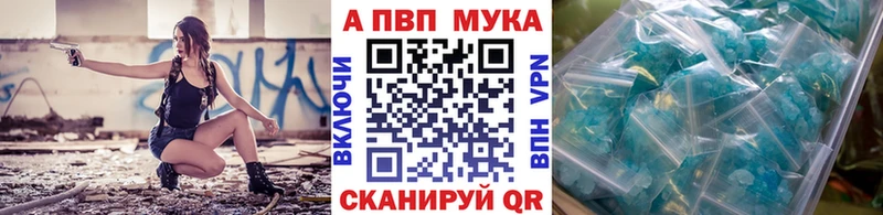 Наркошоп Певек ГАШИШ  Alpha-PVP  АМФ  Канабис  Меф мяу мяу 