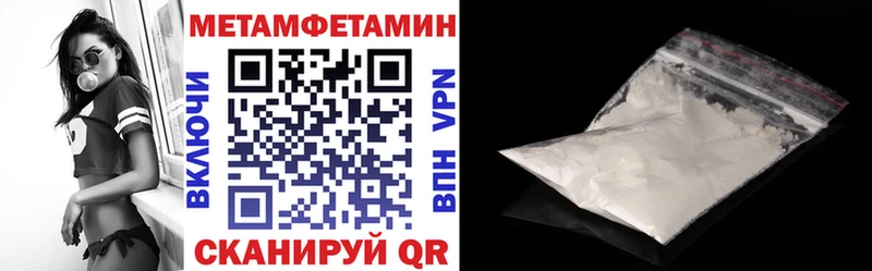 mega маркетплейс  Певек  Amphetamine Premium 
