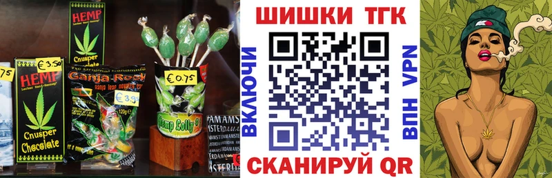 Canna-Cookies марихуана  даркнет сайт  Певек 