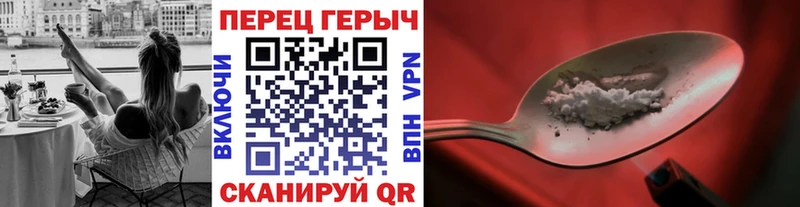 купить наркотики цена  Певек  Героин Афган 