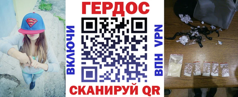 Героин афганец Певек