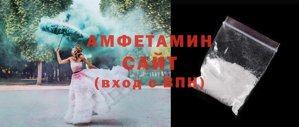 круглые Каменка