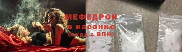 гидра Каменногорск