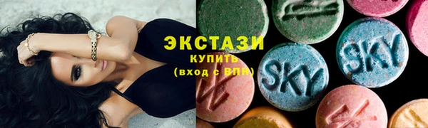 круглые Каменка