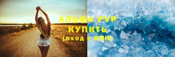 спайс Каменск-Шахтинский