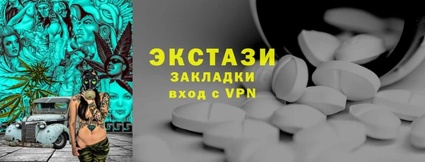 кристаллы Березники