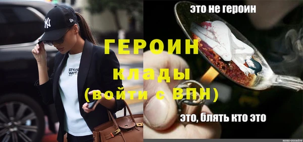 спайс Каменск-Шахтинский