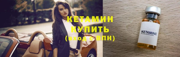 спайс Каменск-Шахтинский