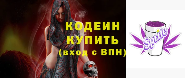 спайс Каменск-Шахтинский