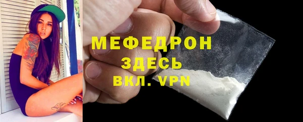 гидра Каменногорск