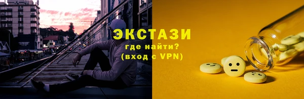 круглые Каменка