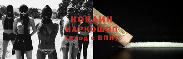круглые Каменка