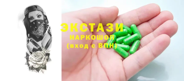 спайс Каменск-Шахтинский
