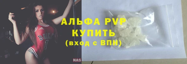 эйфоретик Одинцово