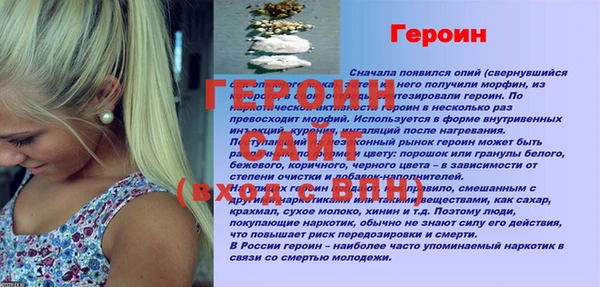 спайс Каменск-Шахтинский