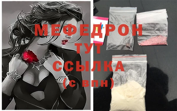 спайс Каменск-Шахтинский