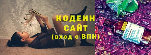 спайс Каменск-Шахтинский