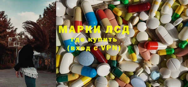 спайс Каменск-Шахтинский