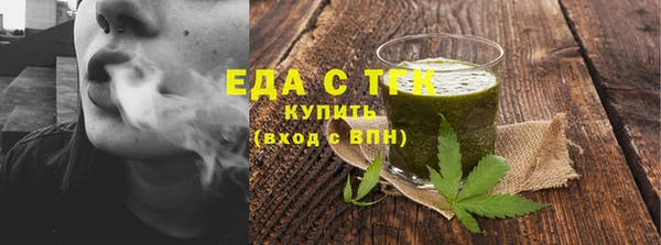 круглые Каменка