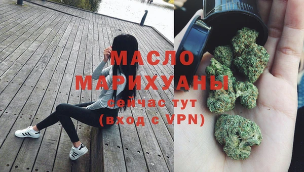 спайс Каменск-Шахтинский