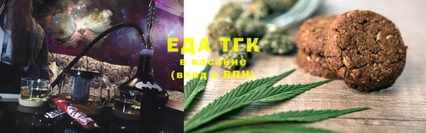 круглые Каменка