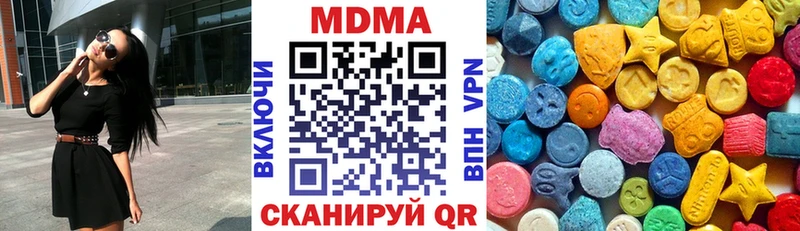 MDMA Molly  Певек 