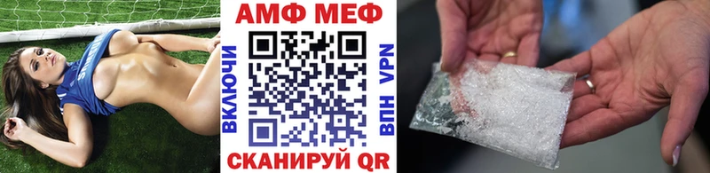 МЕТАМФЕТАМИН витя  наркотики  Певек 