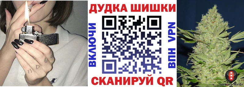 купить наркотик Певек дарк нет как зайти Шишки марихуана гибрид